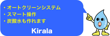 キララ 最新サーバーで新登場